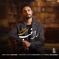 Ragheb — Bi Hava — обложка