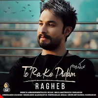 Ragheb — To Ra Ke Didam — обложка